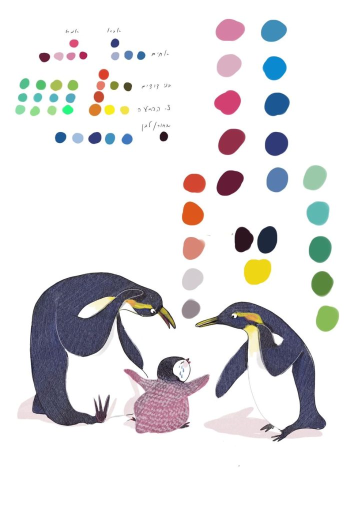 Mooney's Wish · Colour search